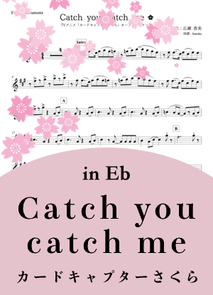 catch you catch me Eb