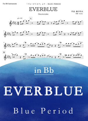 everblue Bb