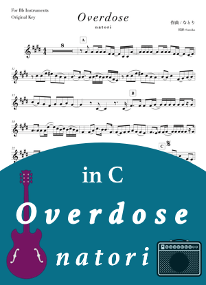 overdose-C